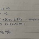 명사몬