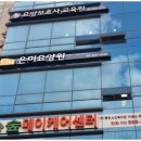 시니어케어요양보호사교육원 이미지