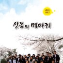 영천전자고등학교 이미지