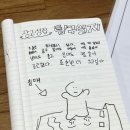 장고성집 이미지