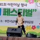 범안종합사회복지관 이미지