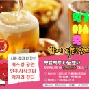 중랑 이미지