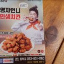 60계경산 이미지