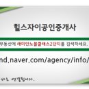 경기도 수원시 팔달구 권광로260번길 이미지