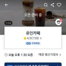 메고지고떡창고공덕동점