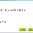 스무고개 이미지