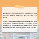 대한소화기학회전북지회