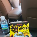 오스테리아주 이미지