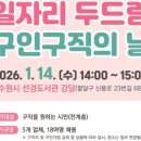 수원여객㈜ 이미지