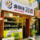 솔이네집 식당 네이버블로그