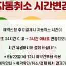 가야산오토캠핑장 이미지