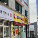 탠미미탕후루 이미지