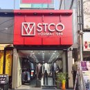 벌천천 | 청주성안길정장은 STCO 청주성안길점으로 선택한 이유!