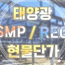 제주태양에너지발전주식회사 이미지