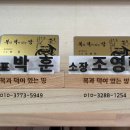 현대동산공인중개사사무소 이미지