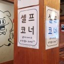 가장맛있는족발관악
