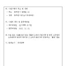 소로3-107 이미지