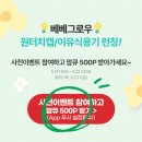 포인 이미지