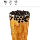흑화당 이미지