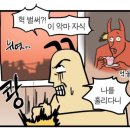 영원보다 더 긴 순간으로