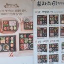 브라더한정식도시락 부산교대점 이미지