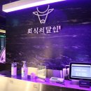 미사여왕부동산공인중개사사무소 이미지