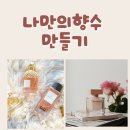 어썸테라피 이미지