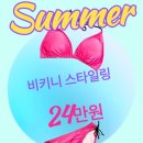 예수진화장품양산 이미지