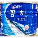 삼포