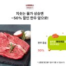 한우닷컴 이미지