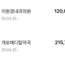 개포메디칼약국 이미지