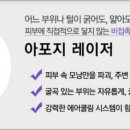 이노바의원 네이버블로그