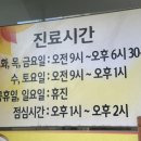오천제일의원-서문사거리 | 포항 남구 오천 안과 추천 다래끼 치료 후기 오천제일안과