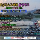 새물낚시터 이미지