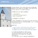 10/29-12/17(일) 서울노원삼일교회(합동,김재육목사) - MD전도정착사관학교 이미지