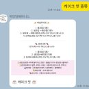 광안리레터링케이크 파인딩해피니스