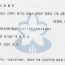 주식회사동백건설 이미지