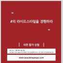 한국비주얼머천다이징협회 이미지