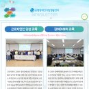 은평장애인자립생활센터 뉴스레터 351호 |∥………―Story 이미지
