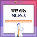 금일마취통증의학과의원 이미지