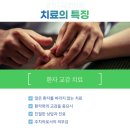 경희진한의원 이미지