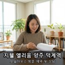 사십구제곱미터