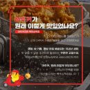아주커치킨남악점 네이버블로그