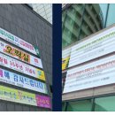 간판과광고올포애드(주) 이미지