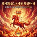 2026년1월1일 목요일 출석부 이미지