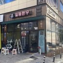 일등한우직영