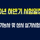 한국직업전문학교 앞 이미지