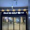 가산 SG스크린골프 추천 밥스토랑 후기