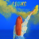 Cooing 쿠잉 이미지