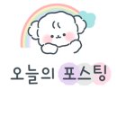 스텔라떡볶이부산부곡장전점 이미지